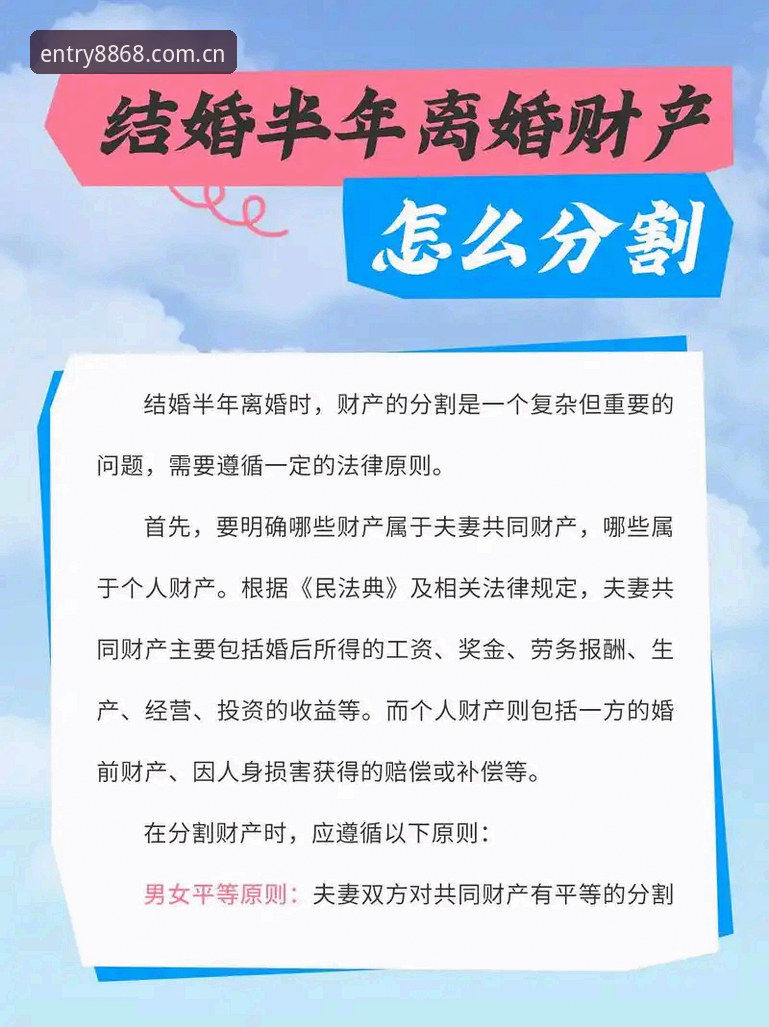 8868体育注册下载问题完整解决指南：2026官方入口与APP版本安装全攻略