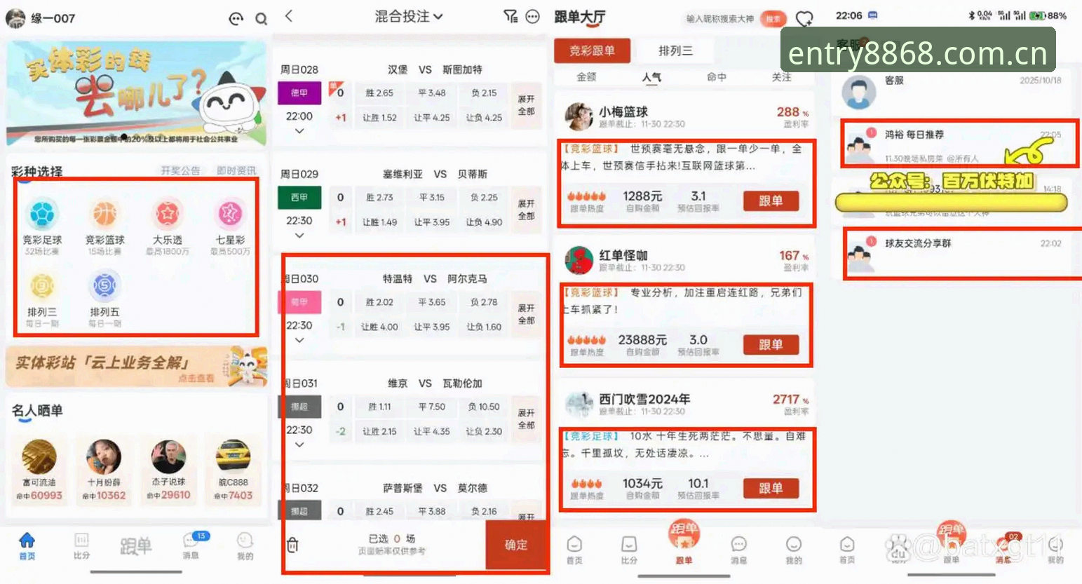 体育平台安全性评测，如何判断8868体育是否值得信赖？