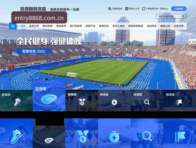 8868体育平台深度评测：20262026体育平台网址的实操体验与新版亮点